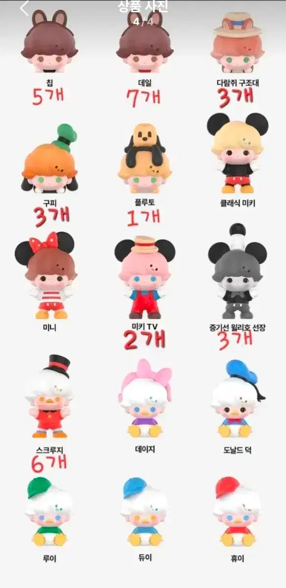 thumbnail-11
